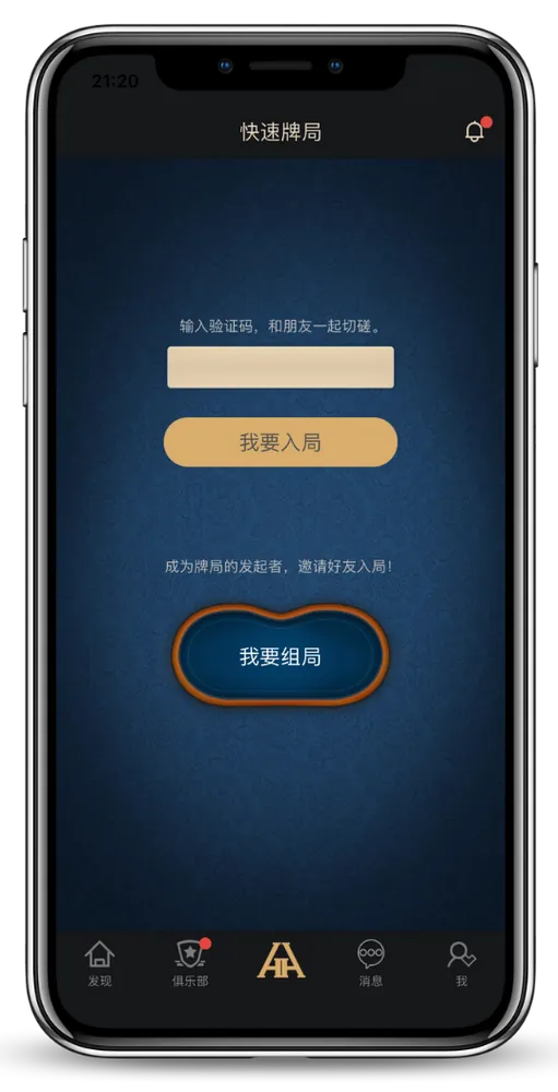 hhpoker德扑官方网站